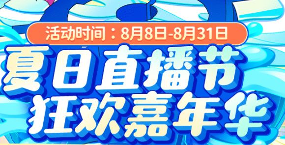 王者荣耀b站回城特效怎么获得？b站回城特效领取方法[多图]图片1