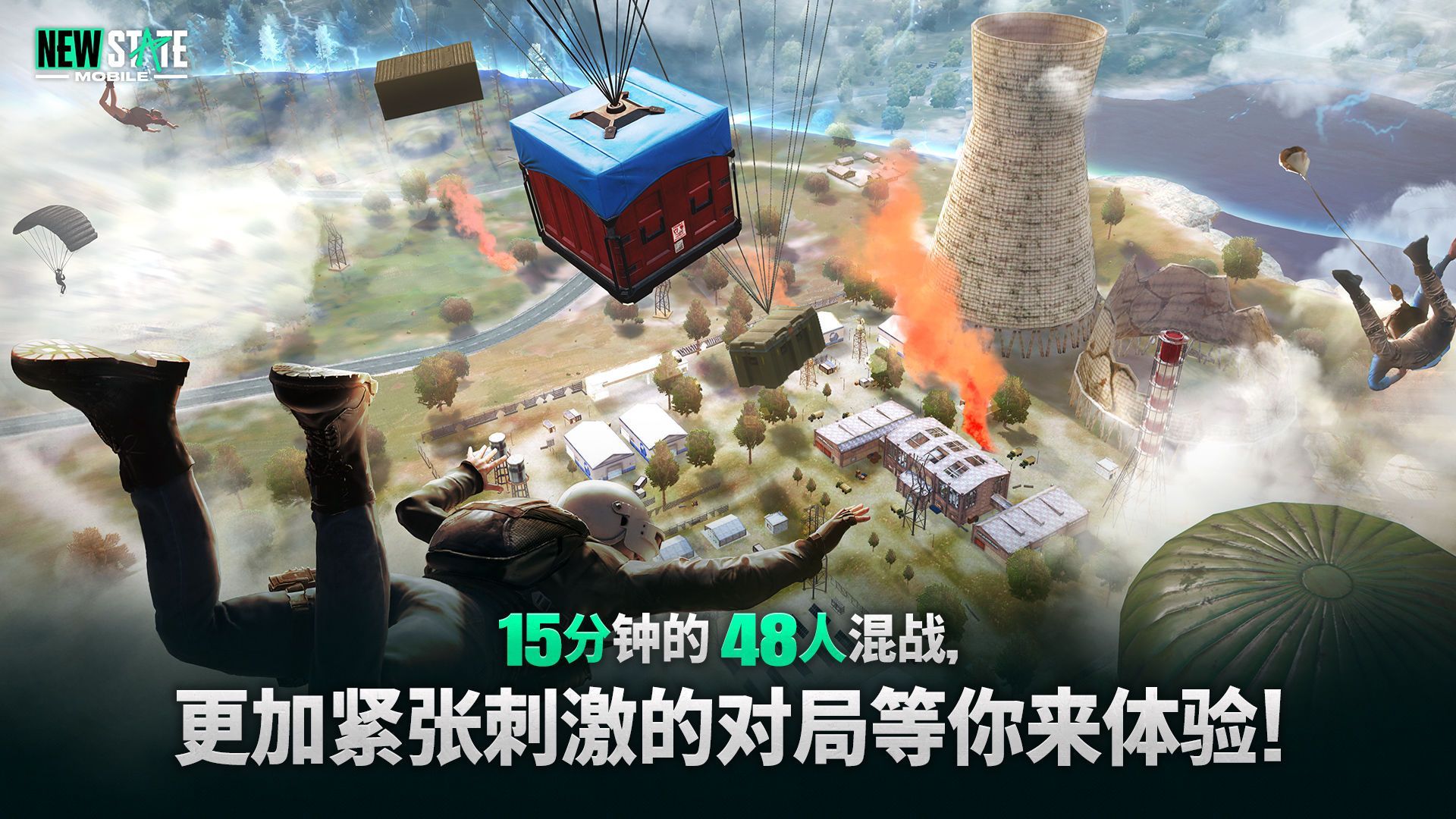 绝地求生8.31更新公告 pubg8月31日更新维护内容一览[多图]图片1