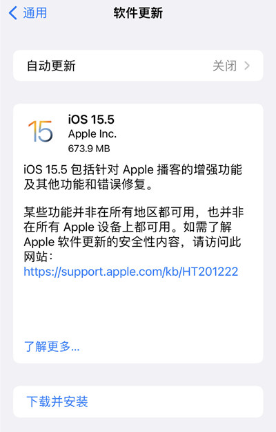 ios15.5正式版更新了什么？ios15.5正式版更新内容一览[多图]图片2