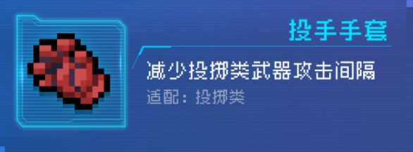 元气骑士2022暑假版本更新内容一览：暑假版本新增挑战因子、武器配件[多图]图片10