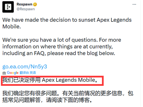 apex手游5月停运是怎么回事 APEX英雄手游5月1日停服原因[多图]图片2