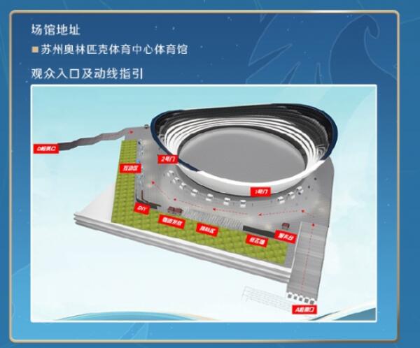 王者荣耀2023挑战者杯总决赛门票多少钱 挑战者杯总决赛门票购买时间方法[多图]图片5