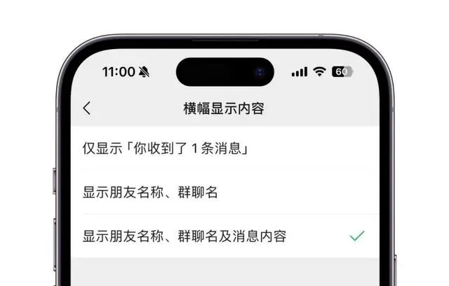 微信新增独立发送按钮是怎么回事 微信ios独立发送按钮更新介绍[多图]图片4