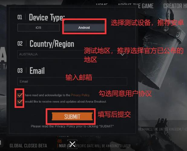 arena breakout官网入口 官网网址打开方法[多图]图片3