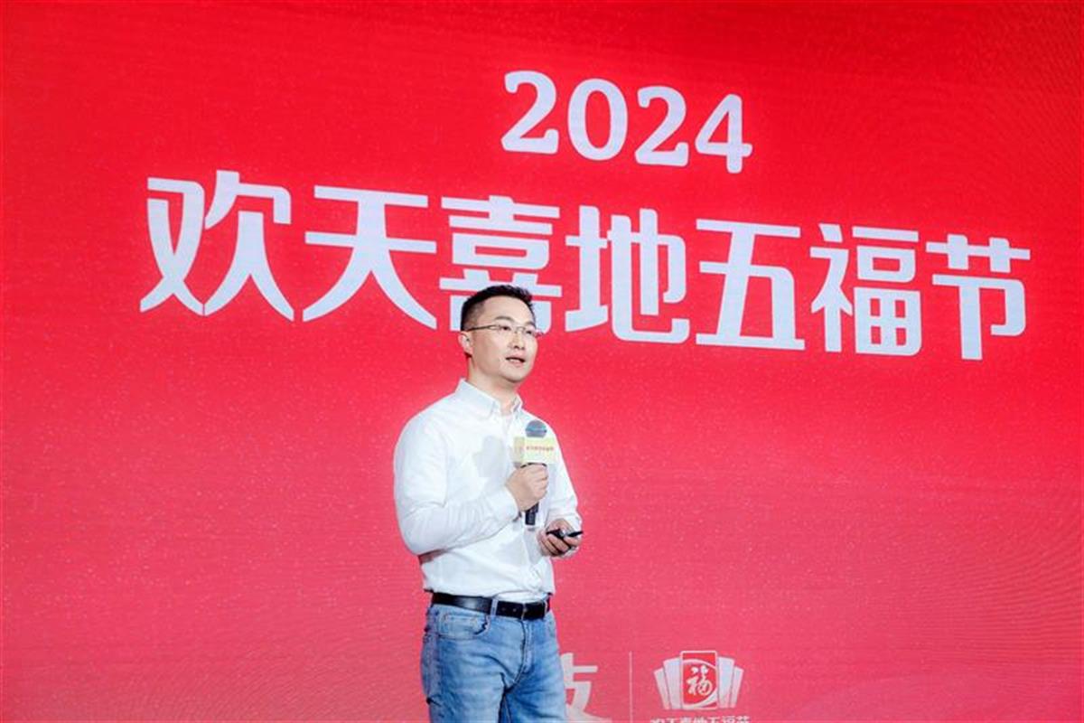 支付宝集五福2024年哪天开始 2024集五福活动时间介绍[多图]图片1